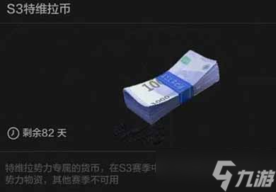 暗区突围新手入门技巧 - 暗区突围辅助网